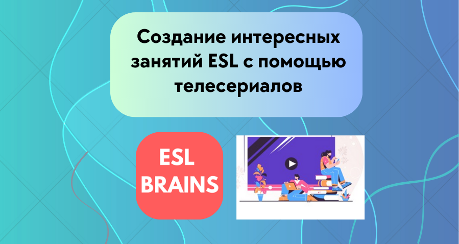 blue pictures creating fun ESL activities with TV series