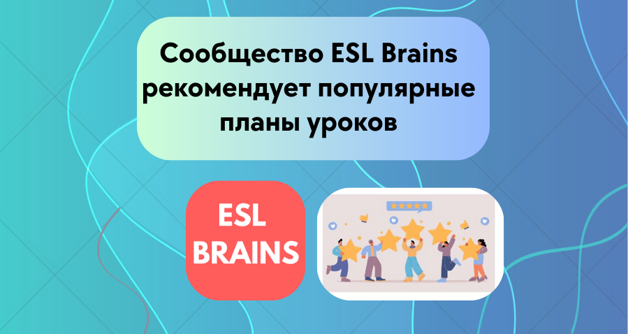 blue picture ESL Brains community recommends the popular lessons plans