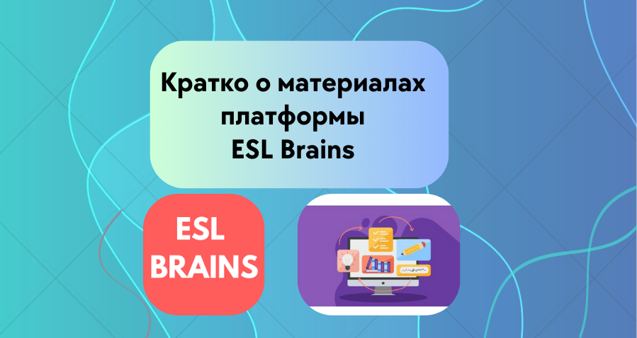 blue picture discover ESL Brains content