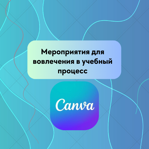 Лого Canva 