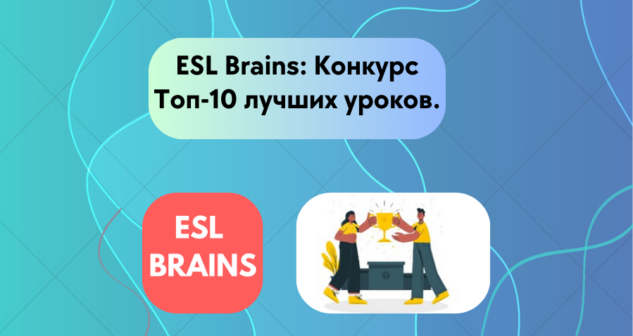 <img src="esl brains top 10 competition  shortlist.jpg" alt=""><img src="share your lesson plan.jpg" alt=""><img src="vote of the best lesson plan.jpg" alt="">