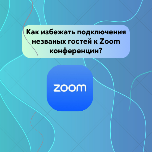 zoom лого 