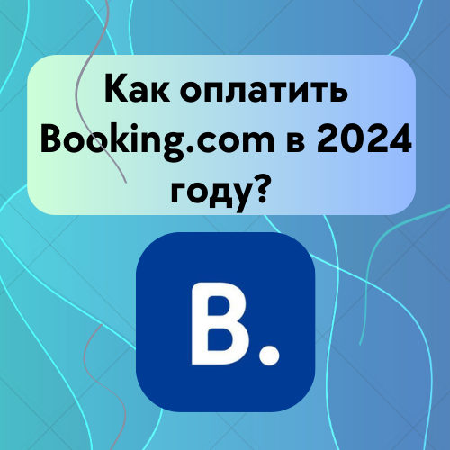 логотип booking.com