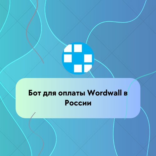 wordwall лого