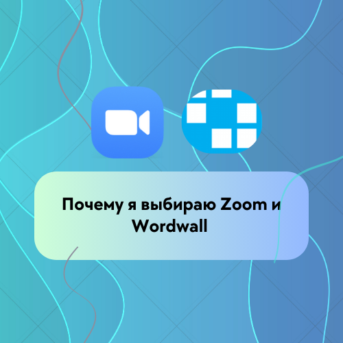 zoom, wordwall