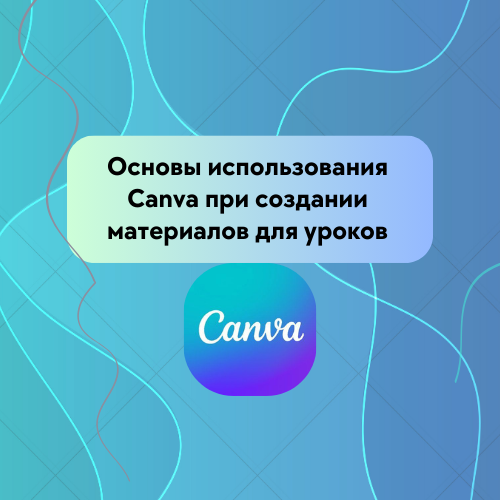 canva лого 