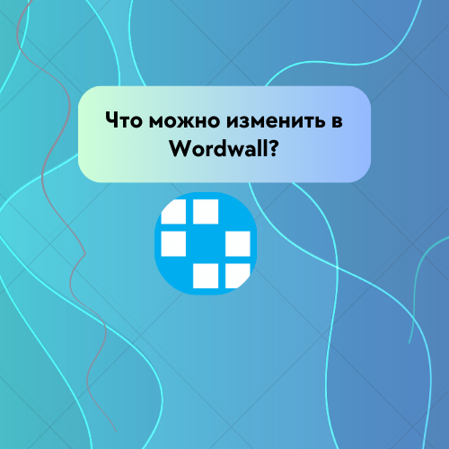 wordwall лого 