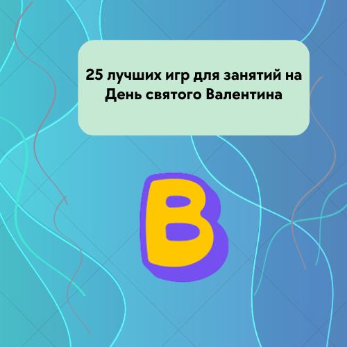 baamboozle logo
