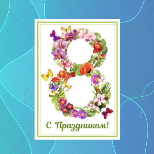 8th March logo