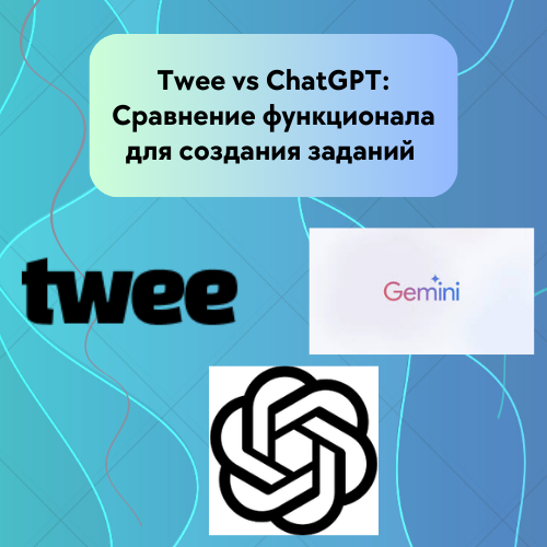 twee and ChatGPT logos
