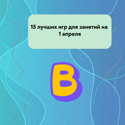 baamboozle logo