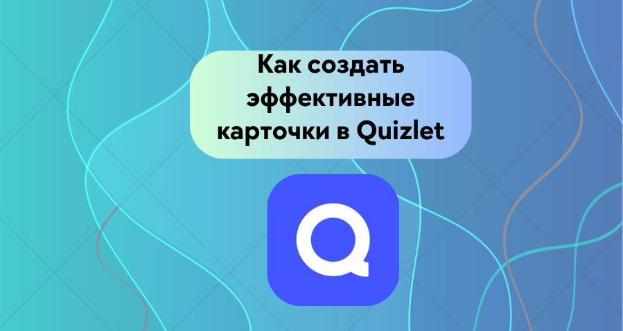 logo quizlet