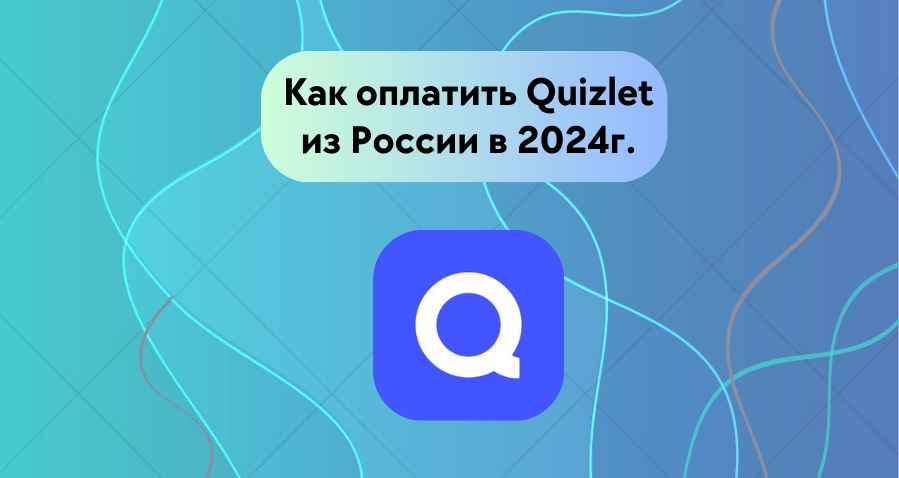 Quizlet logo