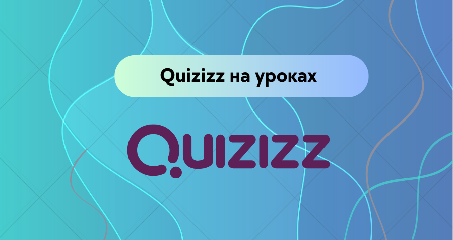 quizizz logo