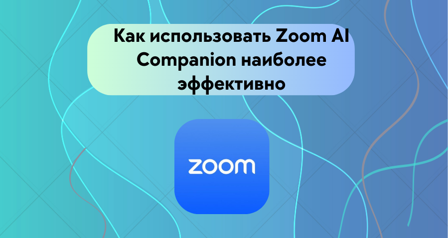 zoom logo