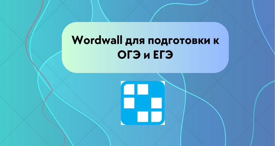 wordwall logo