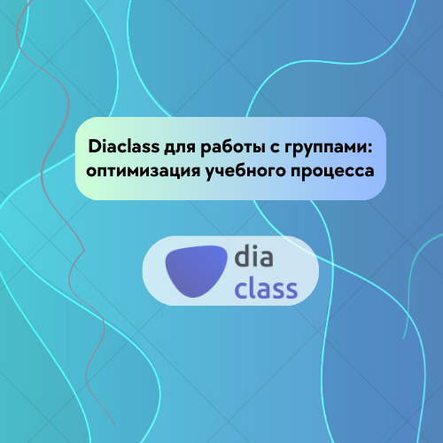 Diaclass logo